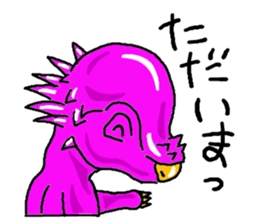 Dinosaur Sticker sticker #3184560