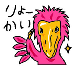 Dinosaur Sticker sticker #3184564