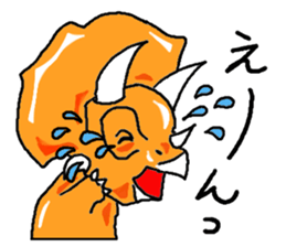 Dinosaur Sticker sticker #3184575