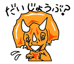 Dinosaur Sticker sticker #3184578