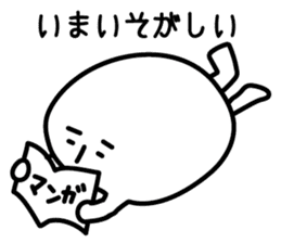 Mr.tekitou sticker #3184923