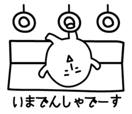 Mr.tekitou sticker #3184954