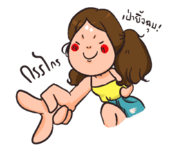 Sunny & The Gang II sticker #3185005