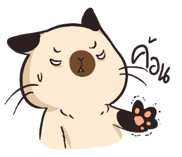 Sunny & The Gang II sticker #3185007