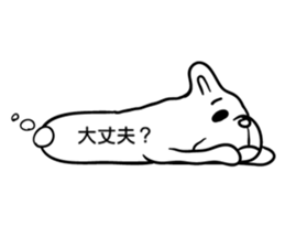 Frebull conveys your feeling instead sticker #3185071