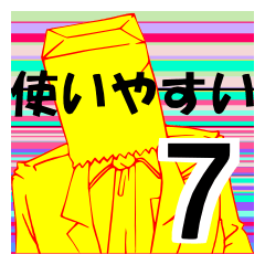 So that an office worker says 7