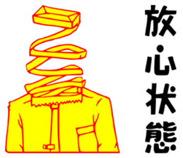 So that an office worker says 7 sticker #3185077