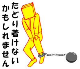 So that an office worker says 7 sticker #3185087