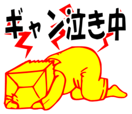 So that an office worker says 7 sticker #3185101