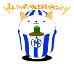 Ricebowlcat sticker #3185160