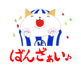 Ricebowlcat sticker #3185161