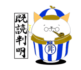 Ricebowlcat sticker #3185163