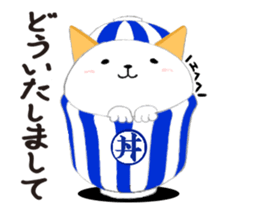 Ricebowlcat sticker #3185176
