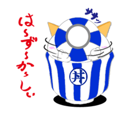 Ricebowlcat sticker #3185177