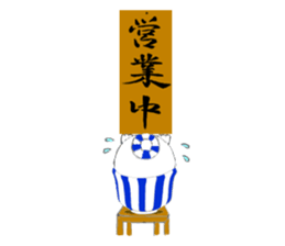 Ricebowlcat sticker #3185180