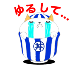 Ricebowlcat sticker #3185181