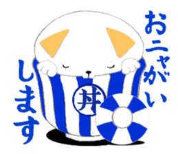 Ricebowlcat sticker #3185182