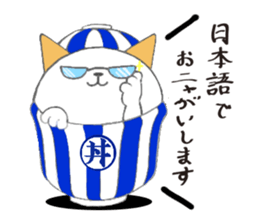 Ricebowlcat sticker #3185187