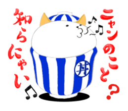 Ricebowlcat sticker #3185193