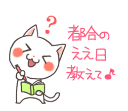 Oita valve cat sticker #3185328