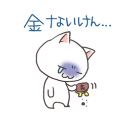 Oita valve cat sticker #3185333