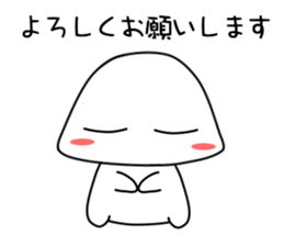 Let's speak Japanese politely! Foo-chan sticker #3185440