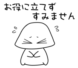 Let's speak Japanese politely! Foo-chan sticker #3185447