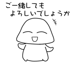 Let's speak Japanese politely! Foo-chan sticker #3185449