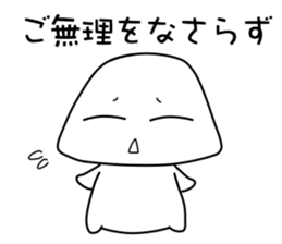 Let's speak Japanese politely! Foo-chan sticker #3185450
