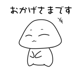 Let's speak Japanese politely! Foo-chan sticker #3185451