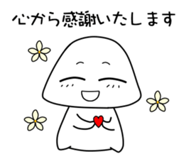 Let's speak Japanese politely! Foo-chan sticker #3185453