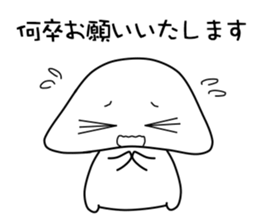 Let's speak Japanese politely! Foo-chan sticker #3185457