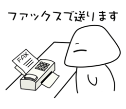 Let's speak Japanese politely! Foo-chan sticker #3185461