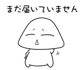Let's speak Japanese politely! Foo-chan sticker #3185462