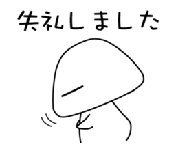 Let's speak Japanese politely! Foo-chan sticker #3185463