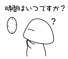 Let's speak Japanese politely! Foo-chan sticker #3185465