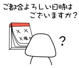 Let's speak Japanese politely! Foo-chan sticker #3185466