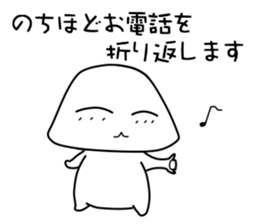 Let's speak Japanese politely! Foo-chan sticker #3185467
