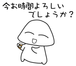 Let's speak Japanese politely! Foo-chan sticker #3185469