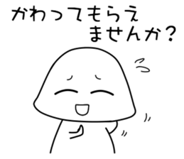 Let's speak Japanese politely! Foo-chan sticker #3185471