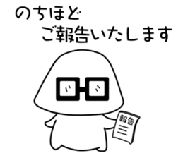 Let's speak Japanese politely! Foo-chan sticker #3185473