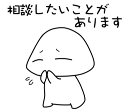 Let's speak Japanese politely! Foo-chan sticker #3185474