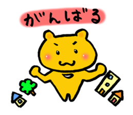 common bear sticker #3185525