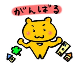 common bear sticker #3185525