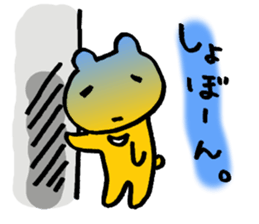 common bear sticker #3185526