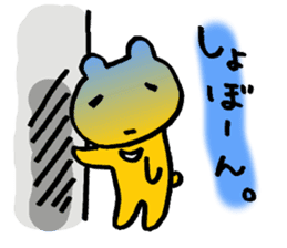 common bear sticker #3185526