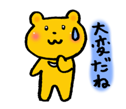 common bear sticker #3185532