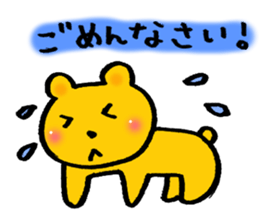 common bear sticker #3185535