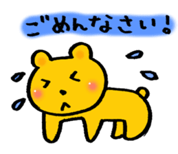 common bear sticker #3185535