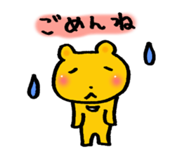 common bear sticker #3185536